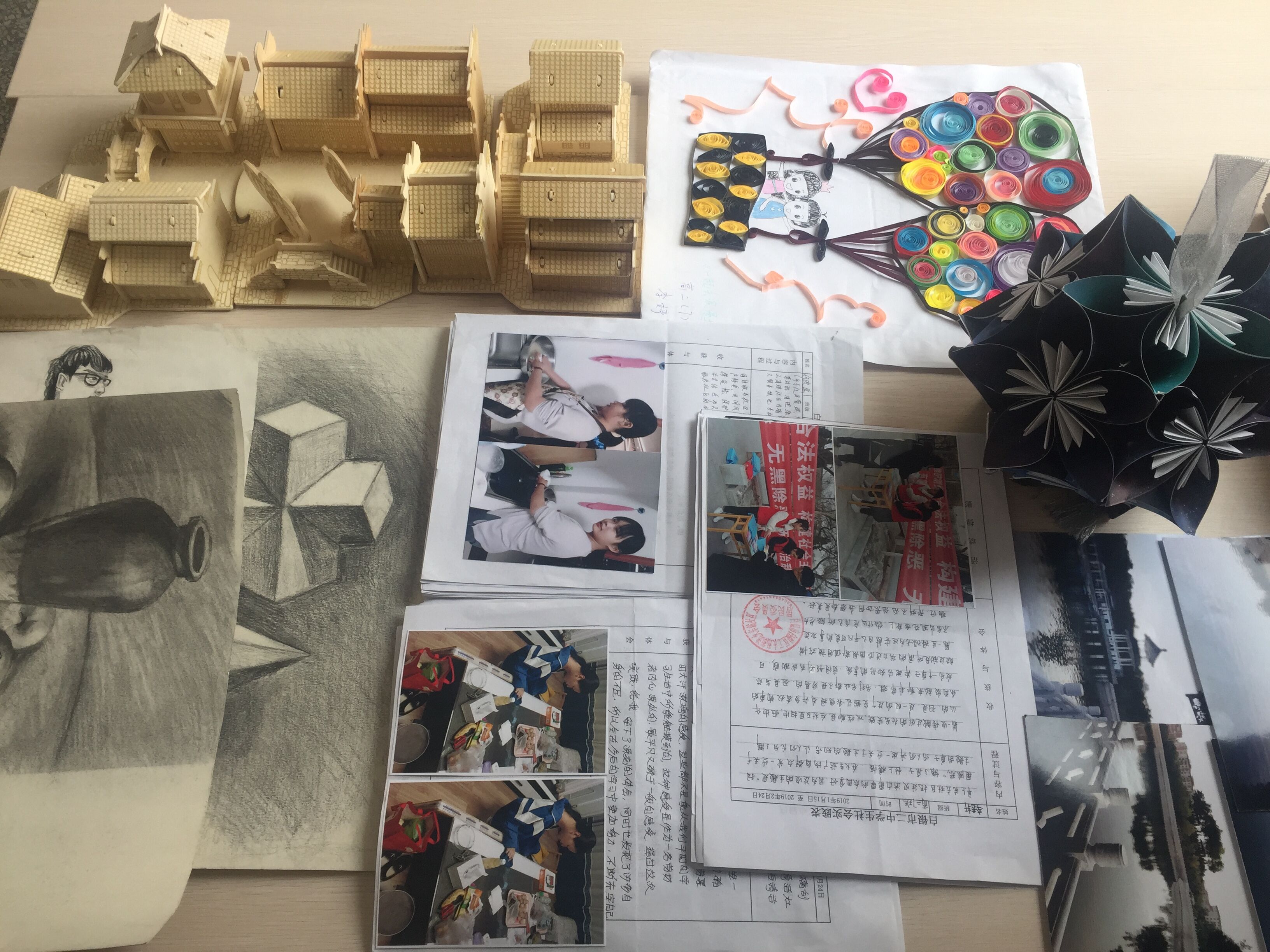 報到注冊2.jpg