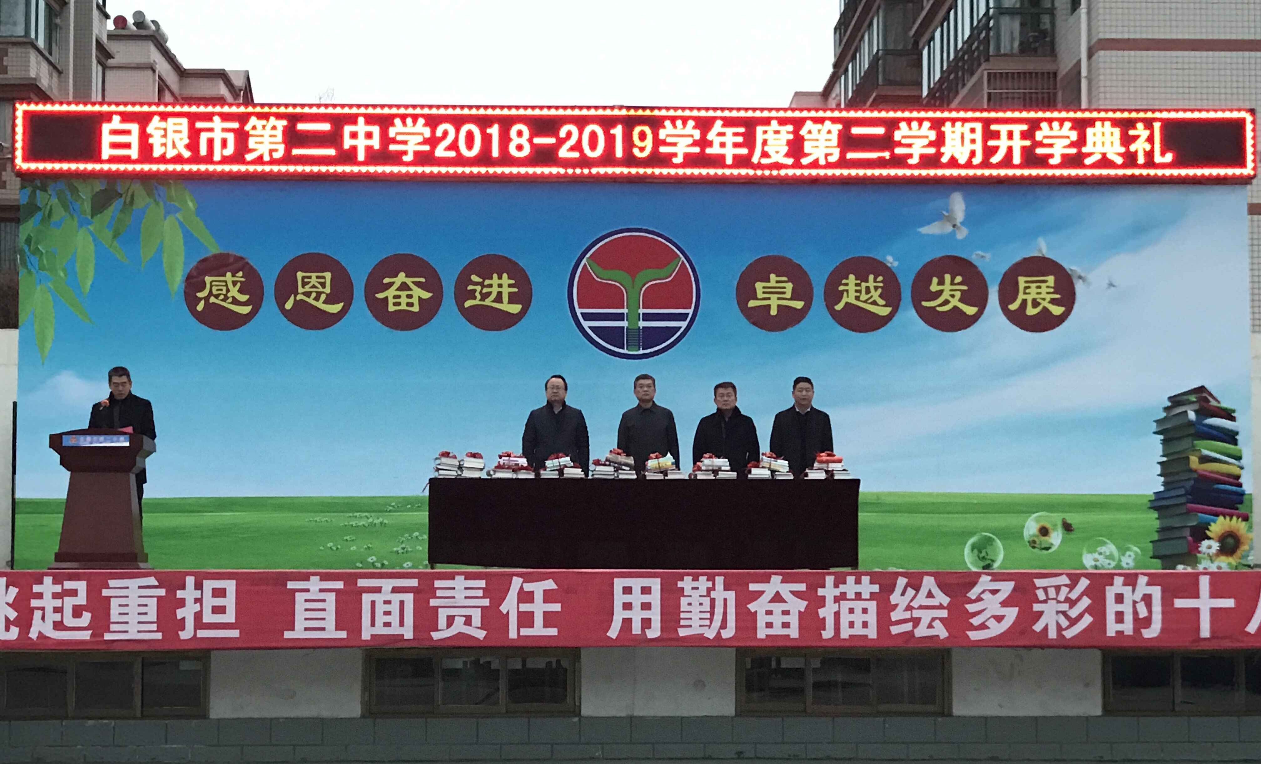 開學典禮1.jpg