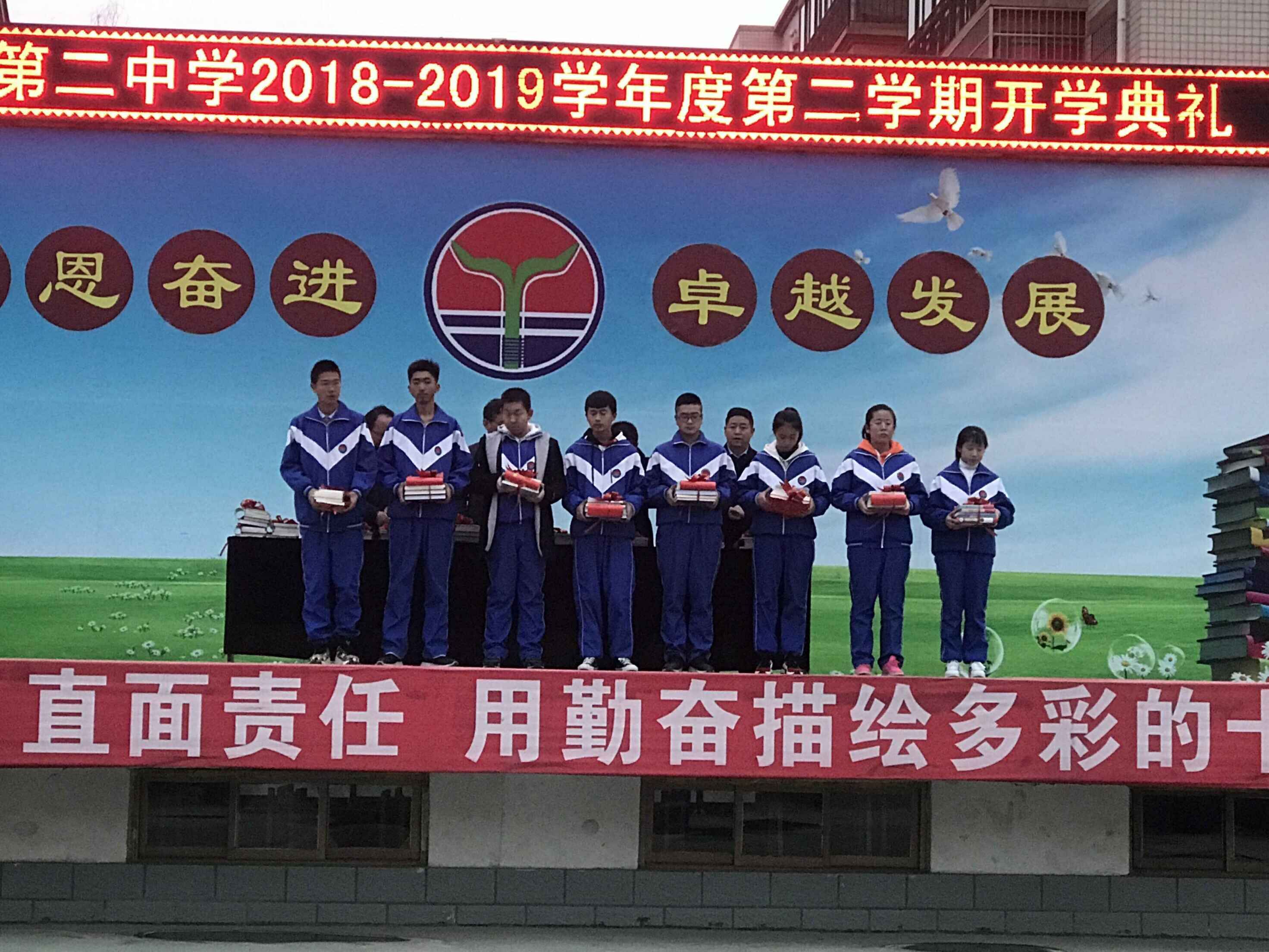 開學典禮2.jpg